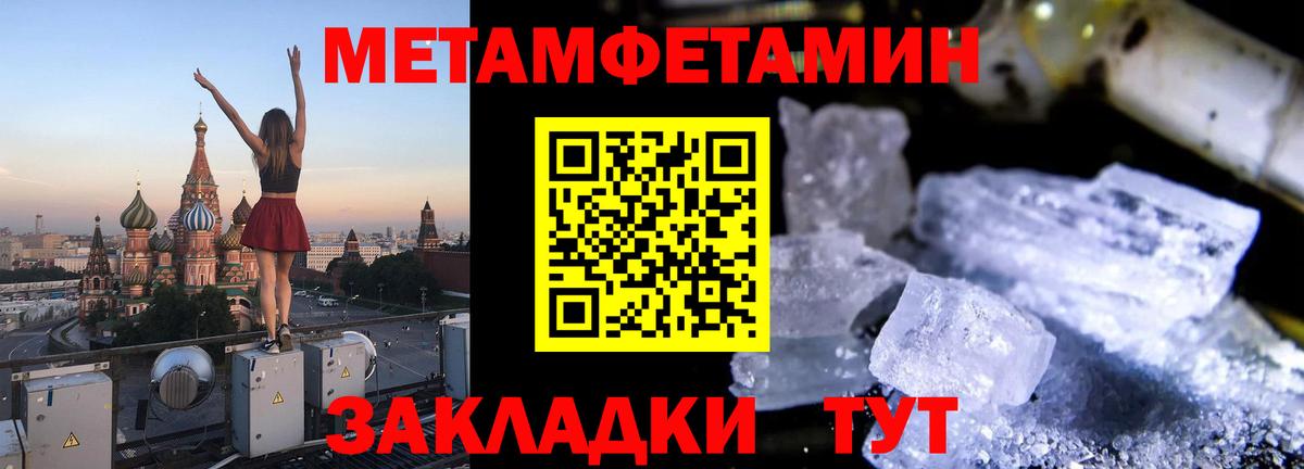 Amphetamine 97% Лосино-Петровский