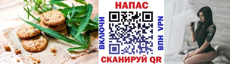 наркота  площадка телеграм  Canna-Cookies марихуана  Лосино-Петровский 