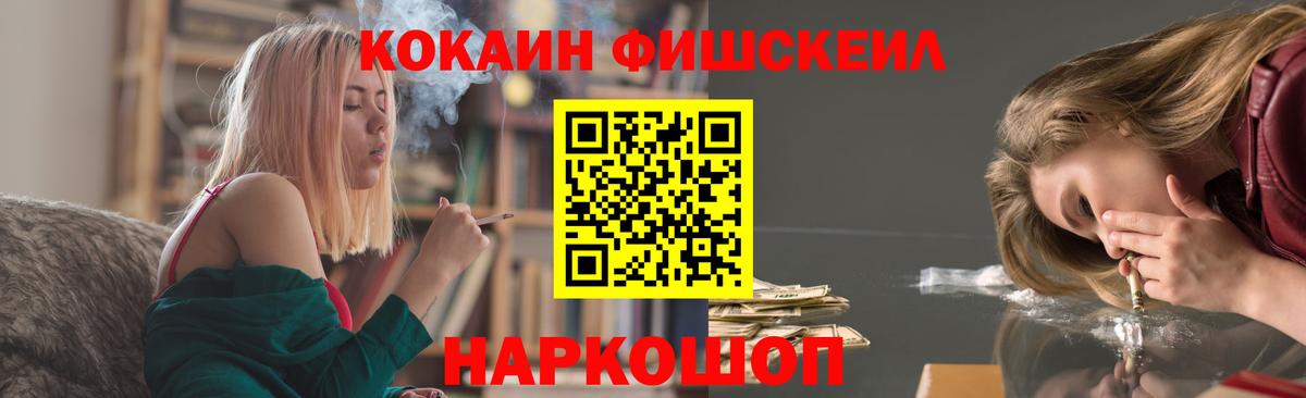 COCAIN Боливия Лосино-Петровский