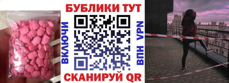 ОМГ ОМГ tor  площадка наркотические препараты  Лосино-Петровский  Экстази Punisher  закладка 
