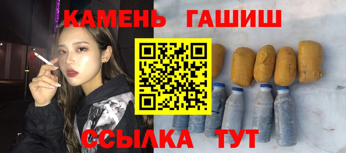 Лосино-Петровский  ГАШИШ Premium  Вход с VPN  ГАШИШ Premium 