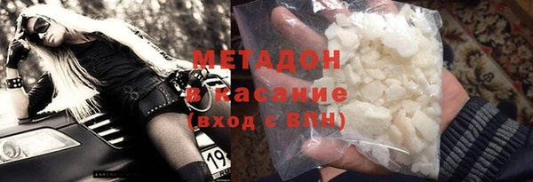 мефедрон Абдулино