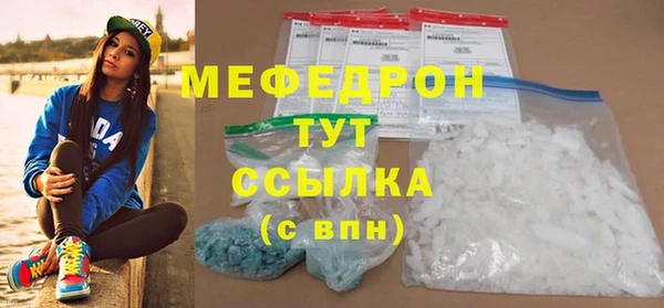 эйфоретик Россошь