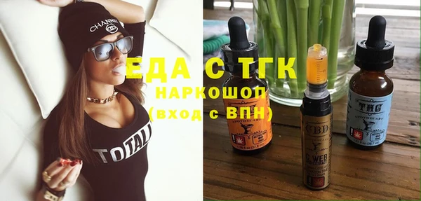 MDMA Premium VHQ Алексеевка