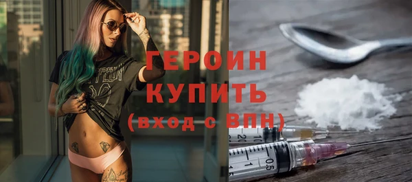 наркотики Новосибирск