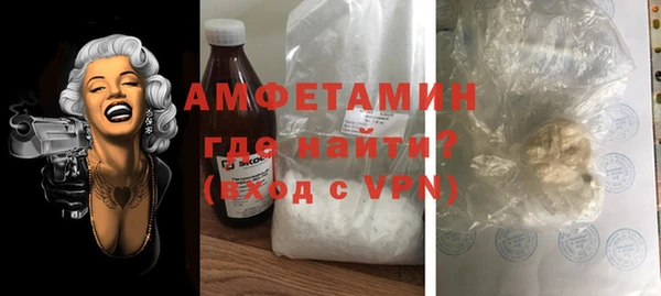 сатива Рославль