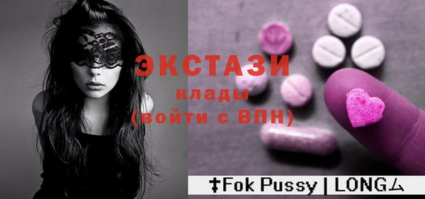 крисы Абаза