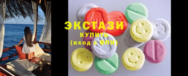 эйфоретик Россошь