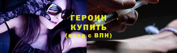 кристаллы Ессентукская