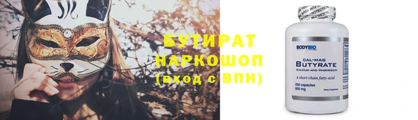 эйфоретик Россошь