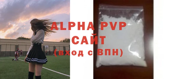 прущие крисы Алзамай