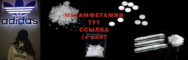 сатива Рославль