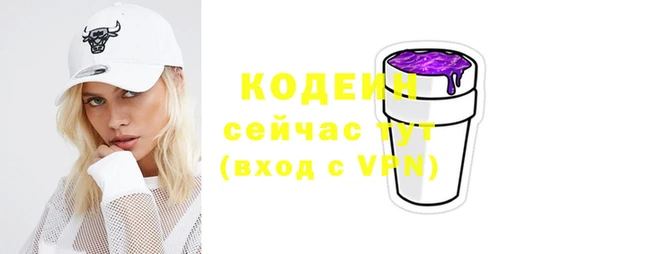 эйфоретик Россошь