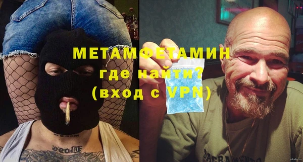 сатива Рославль