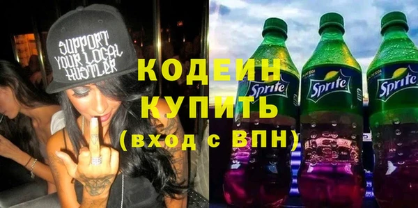 спиды Алексин