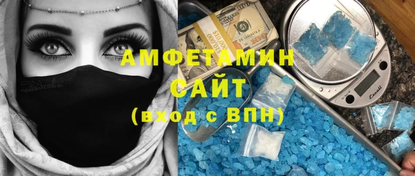 бутират Кущёвская