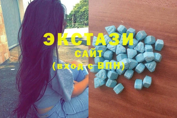 MDMA Premium VHQ Алексеевка