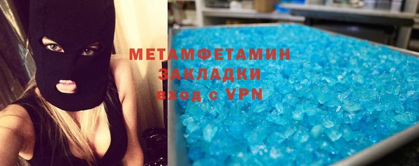 мефедрон Абдулино