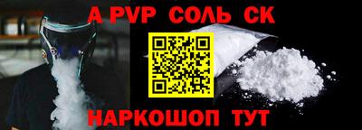 мефедрон мука Ипатово
