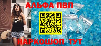 мефедрон мука Ипатово