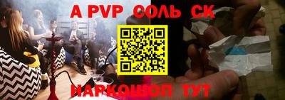 apvp Кандалакша