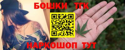 бутик Изобильный
