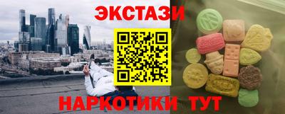 мефедрон мука Ипатово
