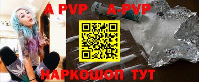мефедрон мука Ипатово