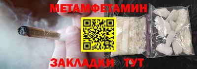 мефедрон мука Ипатово