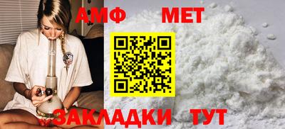 альфа пвп VHQ Канаш