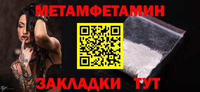 дмт Камышлов
