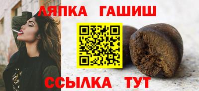 альфа пвп VHQ Канаш