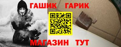 мефедрон мука Ипатово