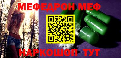 мдпв Ирбит