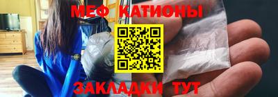 мефедрон мука Ипатово