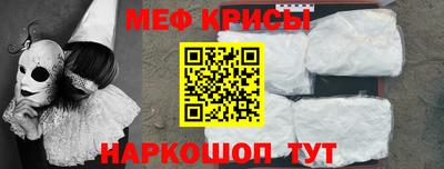 мефедрон мука Ипатово