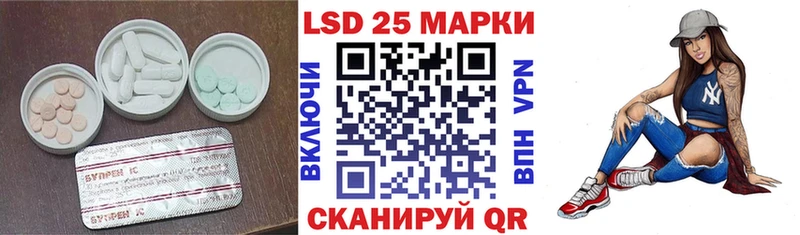Лсд 25 экстази кислота  Лосино-Петровский 