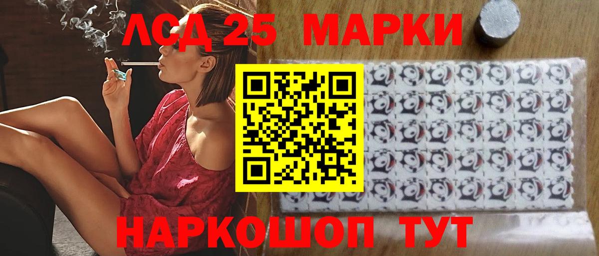 ЛСД экстази ecstasy Лосино-Петровский
