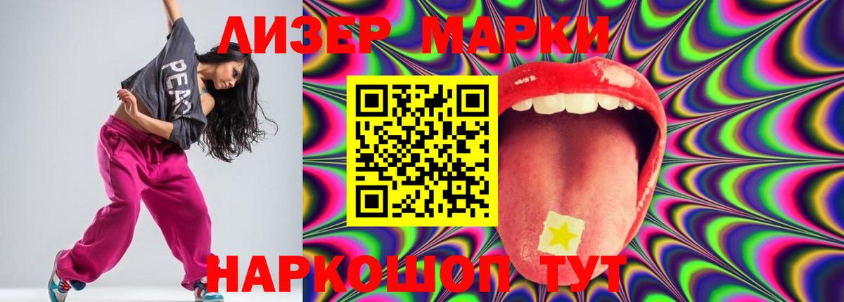 LSD-25 экстази кислота  LSD-25 экстази  ЛСД экстази ecstasy  Лосино-Петровский  Вход с VPN 