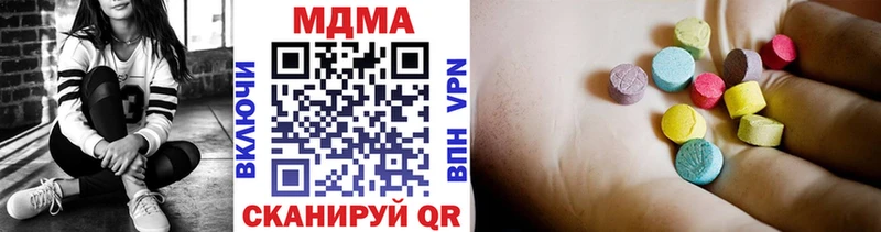 MDMA молли  как найти наркотики  Лосино-Петровский 