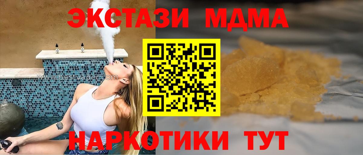 ГАШ  Лосино-Петровский  Канабис  COCAIN  Меф кристаллы  Вход с VPN 