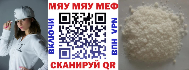 mega зеркало  Лосино-Петровский  Меф mephedrone 