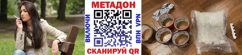 shop какой сайт  дарнет шоп  Лосино-Петровский  МЕТАДОН мёд 