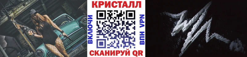 МЕТАМФЕТАМИН винт  Лосино-Петровский 