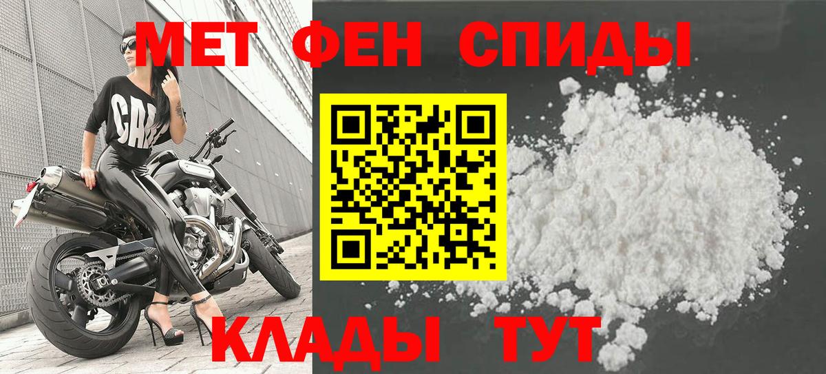 МЕТАМФЕТАМИН витя  Вход с VPN  Лосино-Петровский 