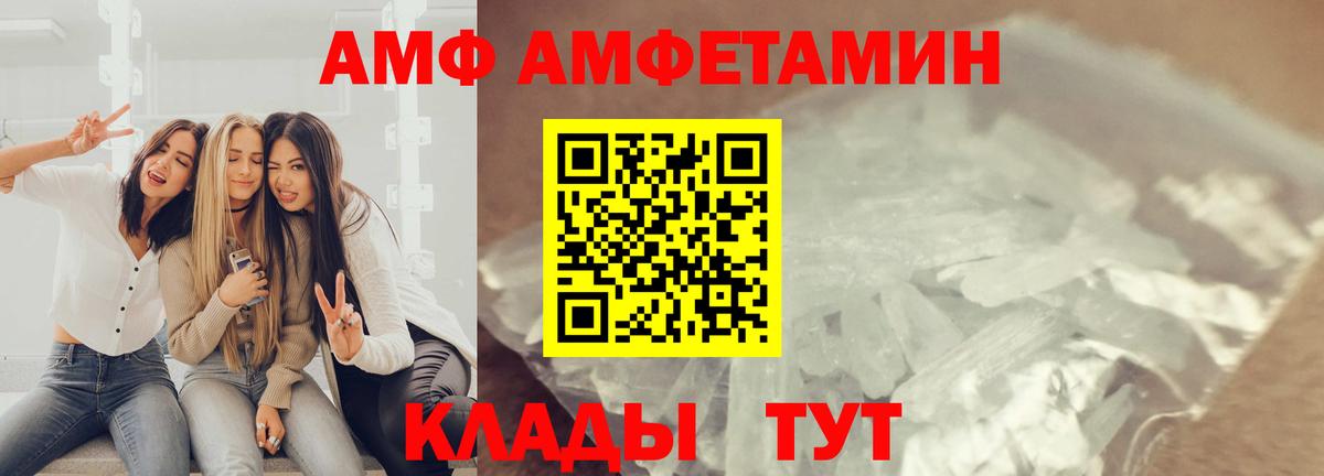 МЕТАМФЕТАМИН Methamphetamine Лосино-Петровский