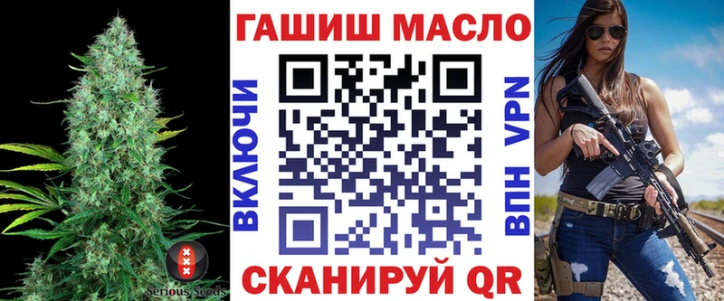 ТГК гашишное масло Лосино-Петровский