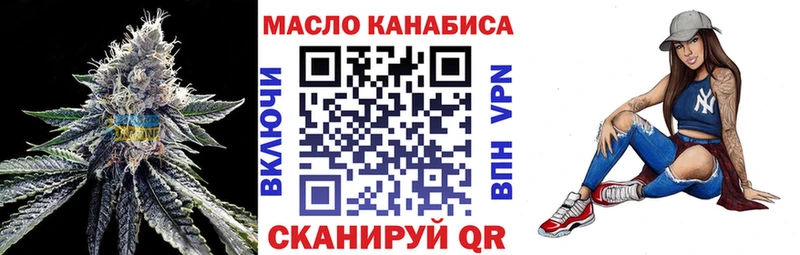 ТГК гашишное масло  Лосино-Петровский 