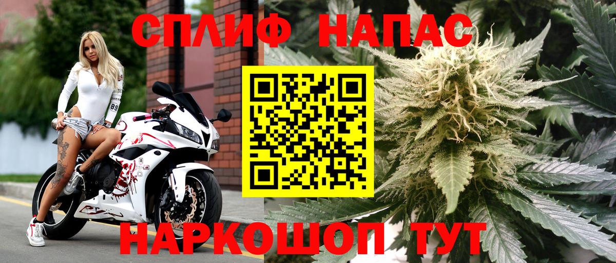 Шишки марихуана MAZAR  Вход с VPN  Бошки марихуана LSD WEED  Марихуана гибрид  Лосино-Петровский  Марихуана сатива 